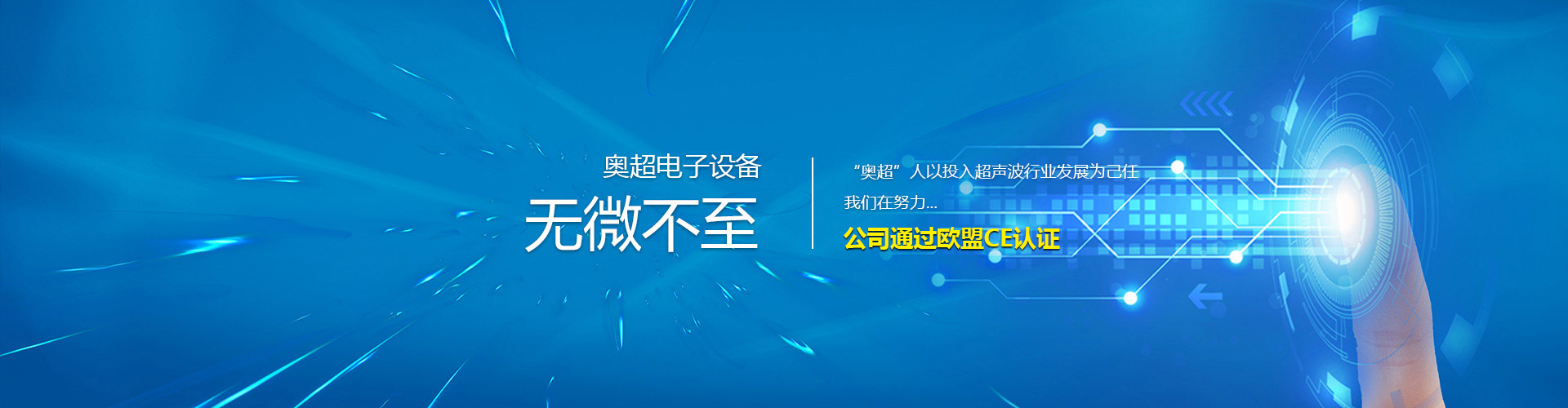 山東溫沃特暖通設(shè)備有限公司